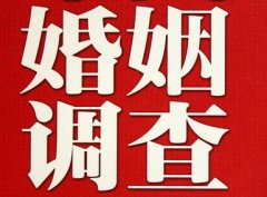 「广州市调查取证」诉讼离婚需提供证据有哪些